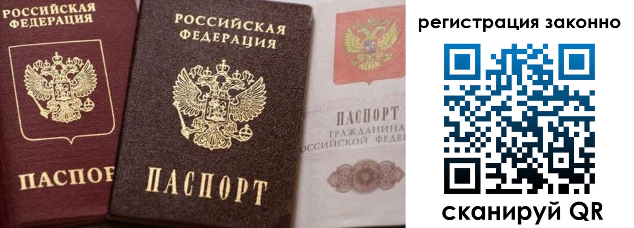 прописка для кредита в Алапаевске
