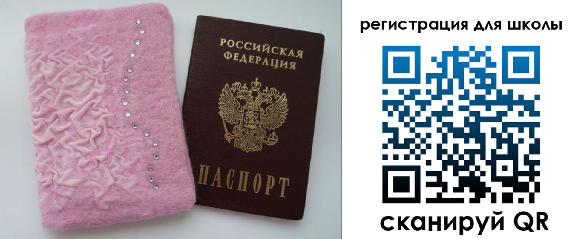 временная прописка в Алапаевске