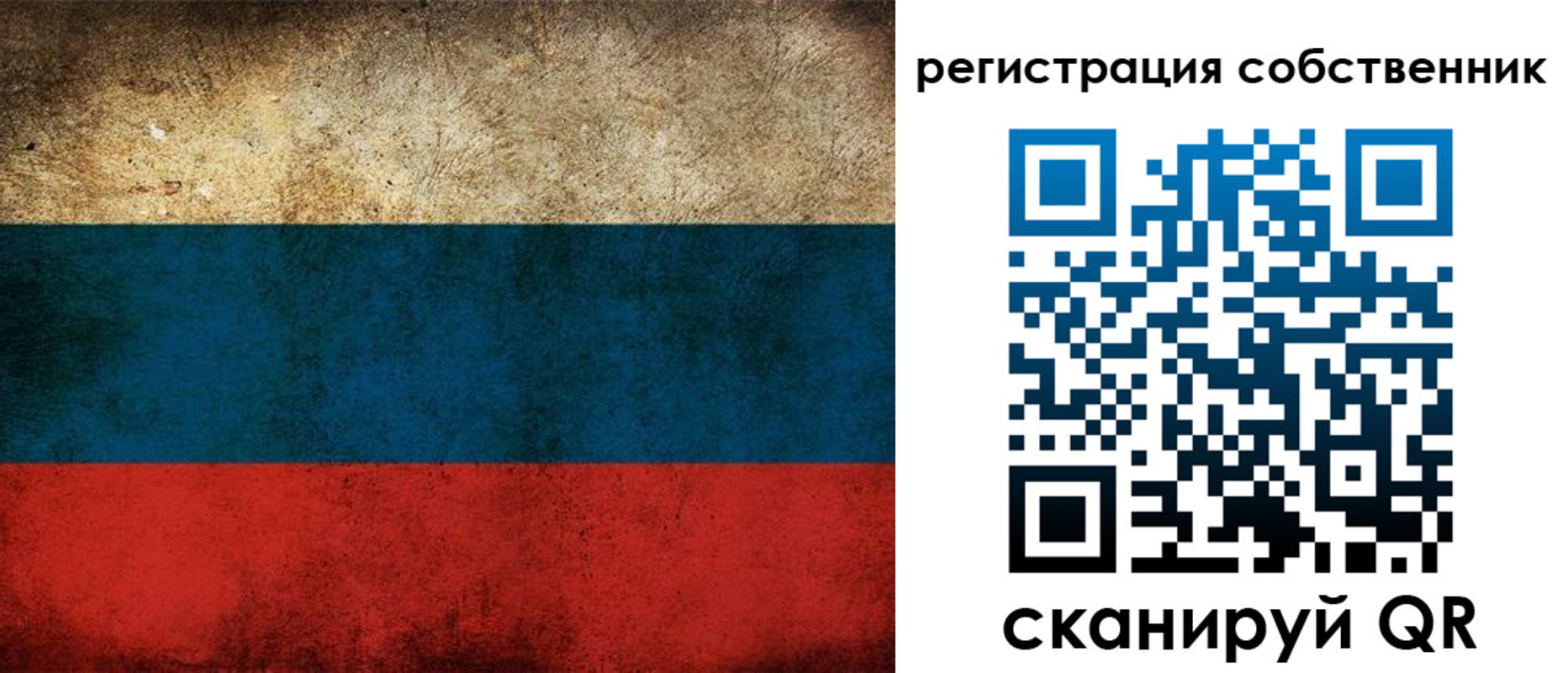 прописка ребенка в Алапаевске