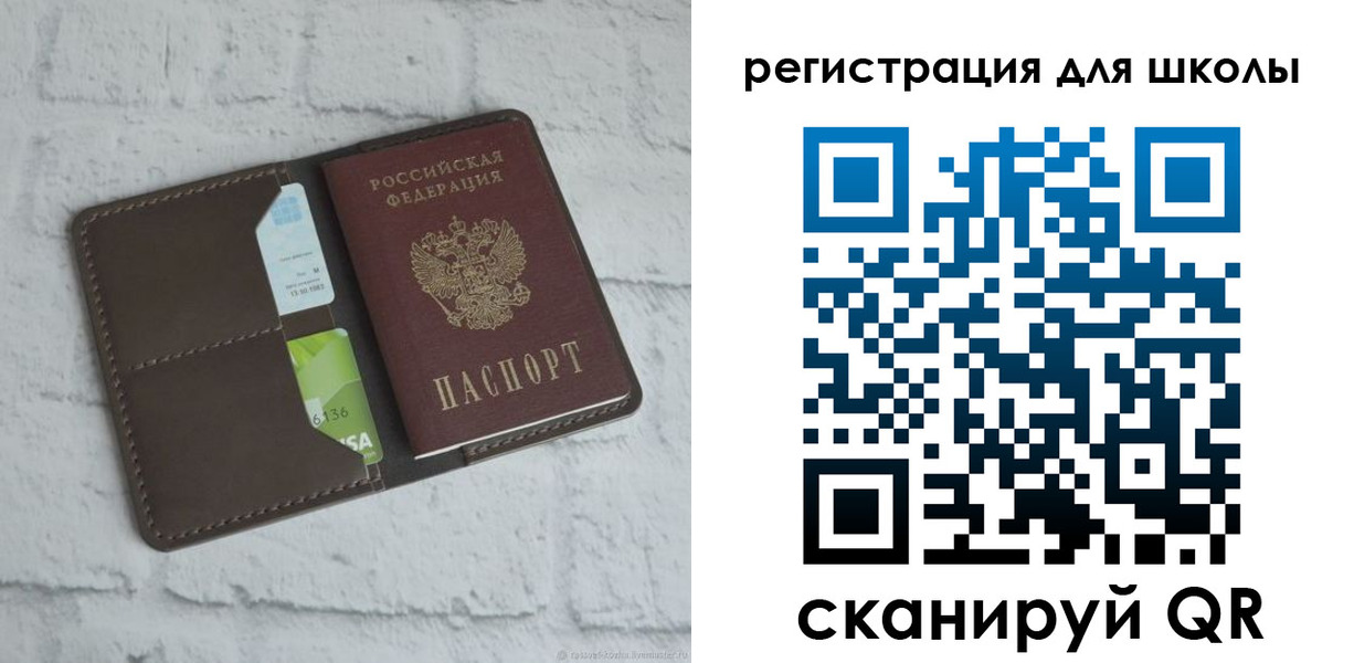 временная прописка в Алапаевске