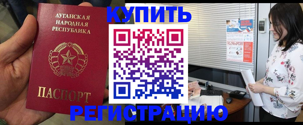 регистрация с договорными гарантиями в Алапаевске