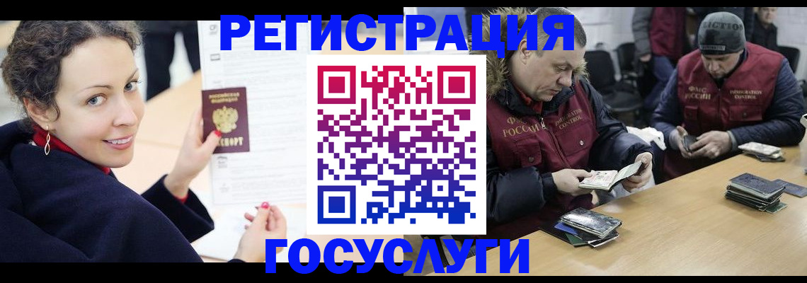 адрес временного пребывания в Алапаевске