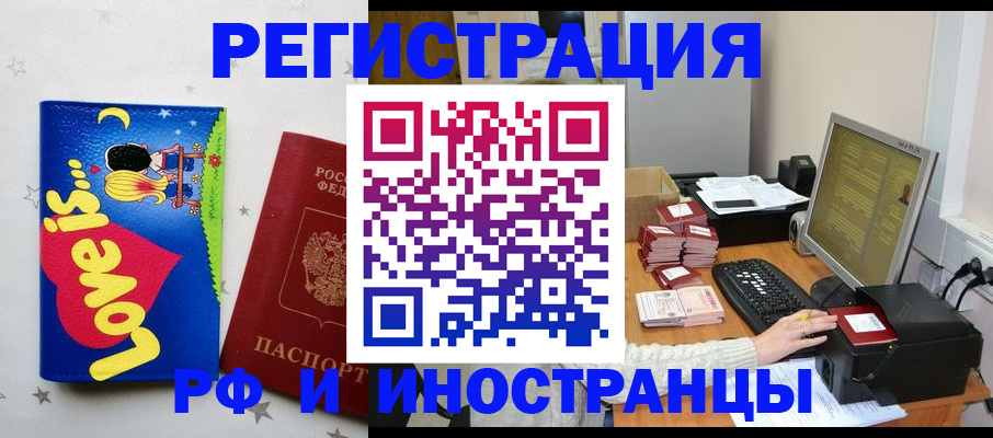 регистрация для школы в Алапаевске