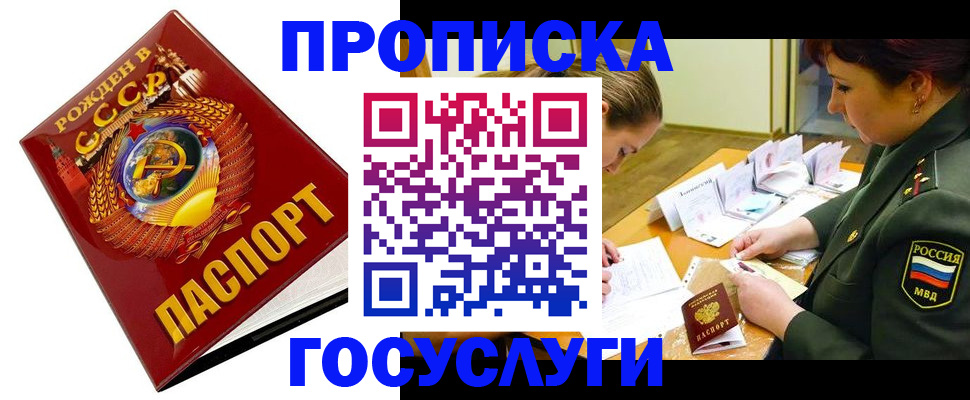 регистрация в Алапаевске