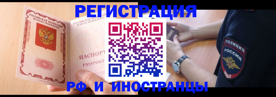 найти адрес прописки в Алапаевске
