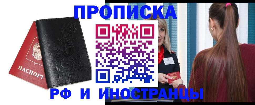 регистрация для оформления кредита в Алапаевске