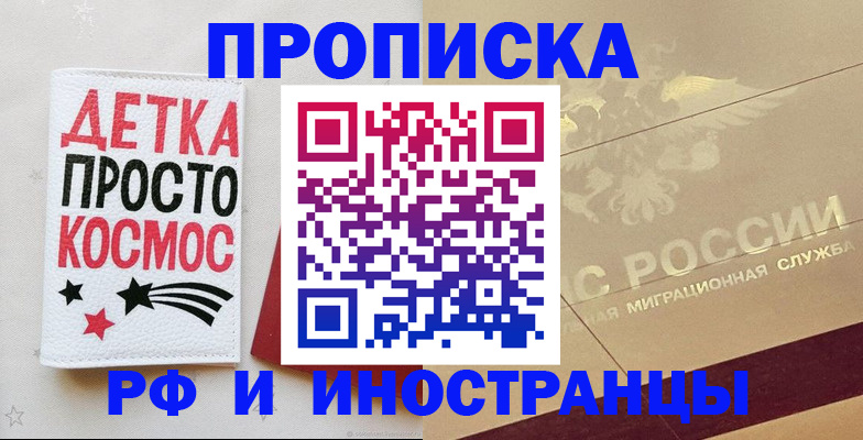 помощь с оформлением документов по РВП в Алапаевске