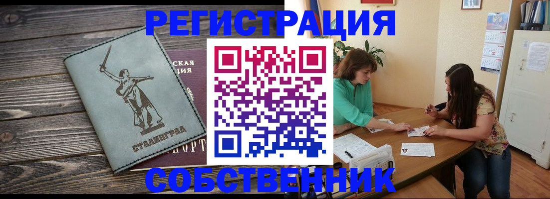 регистрация для зачисления ребёнка в Алапаевске